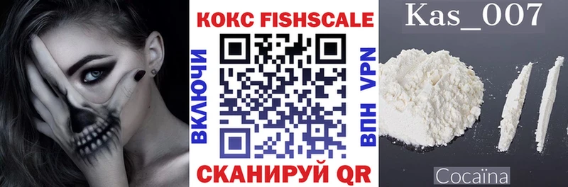 Все наркотики Соль-Илецк АМФЕТАМИН Кокаин Меф мяу мяу ГАШИШ