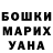 Амфетамин Розовый Vydybura Vydybura