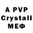 Alpha PVP Crystall Lee Fithian