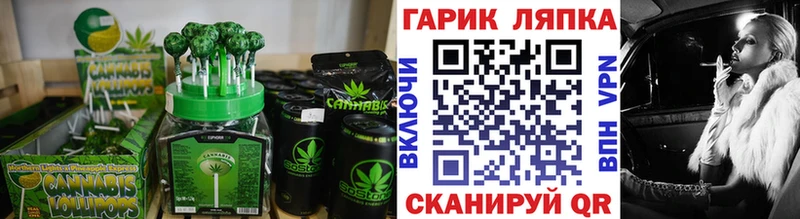закладка  Соль-Илецк  Еда ТГК конопля 