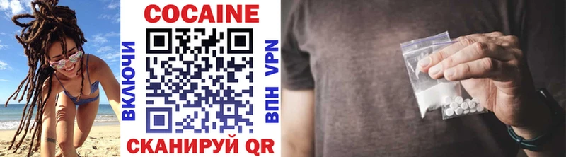 COCAIN VHQ  МЕГА ТОР  Соль-Илецк 