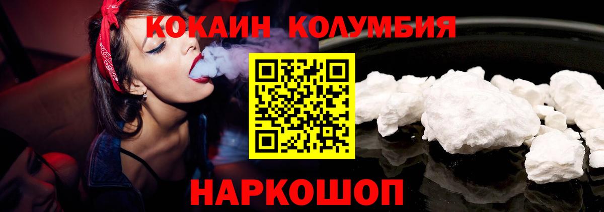 Кокаин Эквадор  Кокаин 97%  Вход с VPN  КОКАИН  Соль-Илецк 