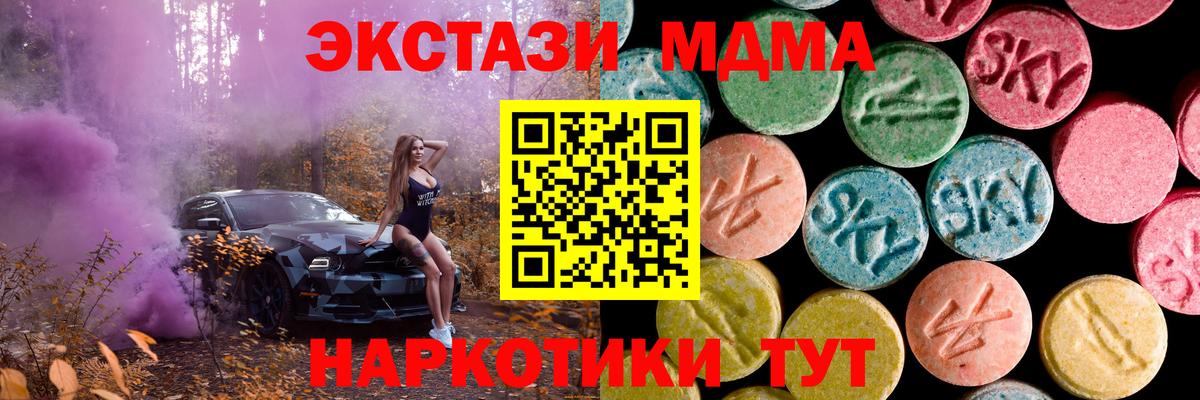 Ecstasy  ЭКСТАЗИ 250 мг  Вход с VPN  ЭКСТАЗИ louis Vuitton  hydra ссылки  Соль-Илецк 