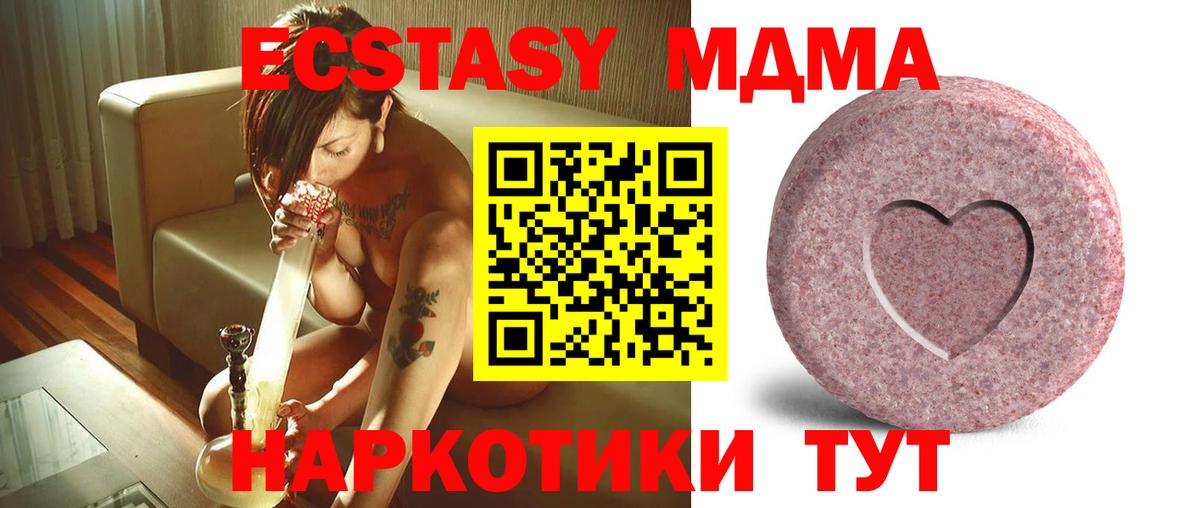 Ecstasy бентли Соль-Илецк