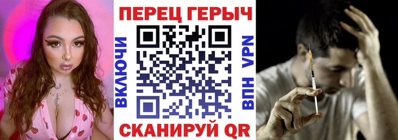 купить наркоту  Соль-Илецк  Героин гречка 