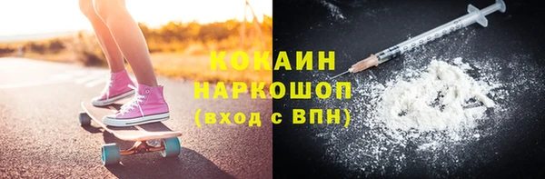 бутик Переславль-Залесский