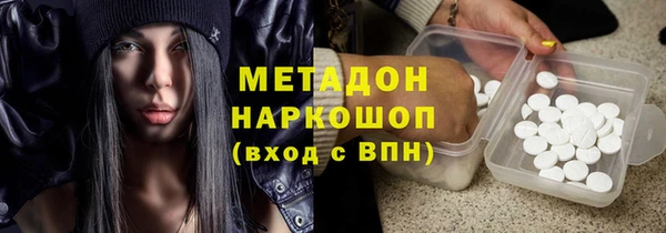 бутират Пестово