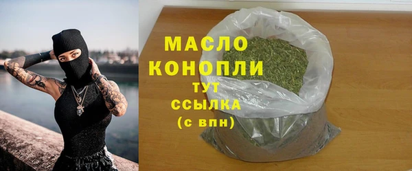 бутик Переславль-Залесский