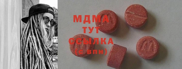 бутик Переславль-Залесский