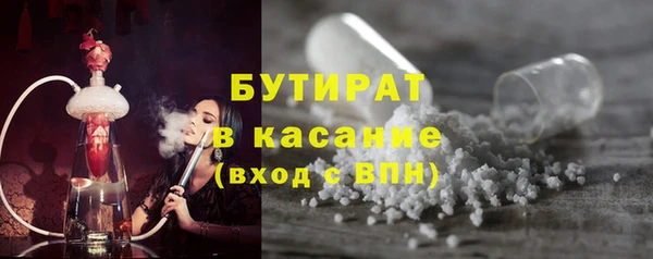 бутират Пестово