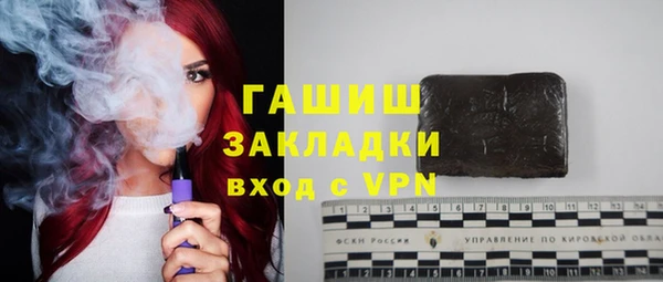 бутират Пестово