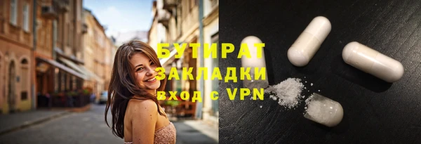 бутик Переславль-Залесский