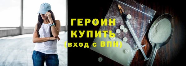 бутират Пестово