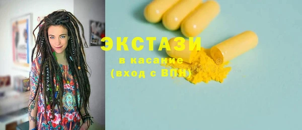 бутират Пестово