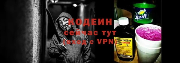 бутират Пестово