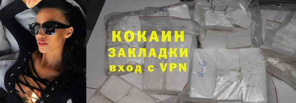 бутират Пестово