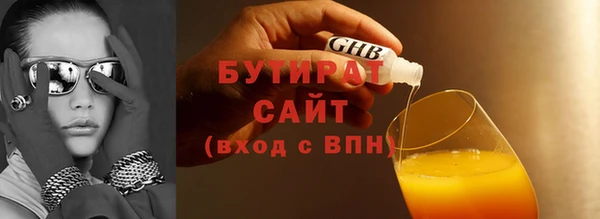 бутик Переславль-Залесский