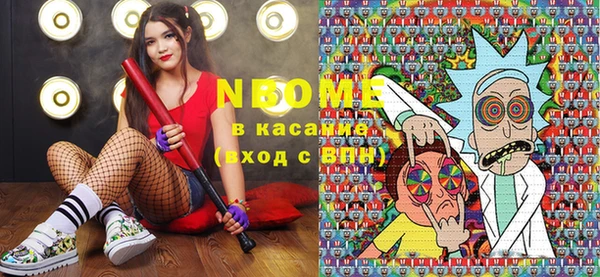 бутират Пестово