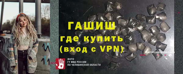 бутик Переславль-Залесский