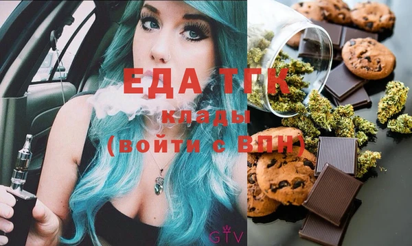 бутират Пестово