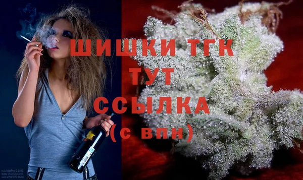 бутират Пестово