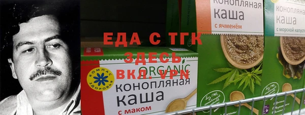 бутик Переславль-Залесский