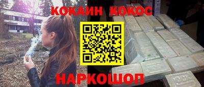 меф Донецк