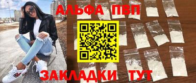 эйфоретик Дубна
