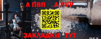 меф Донецк