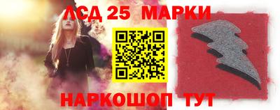 меф Донецк
