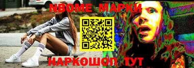 эйфоретик Дубна