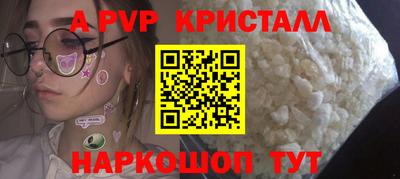 меф Донецк