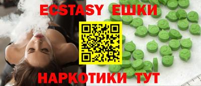 меф Донецк