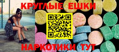 эйфоретик Дубна