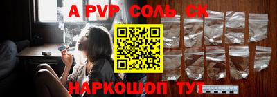 эйфоретик Дубна