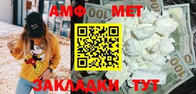 меф Донецк