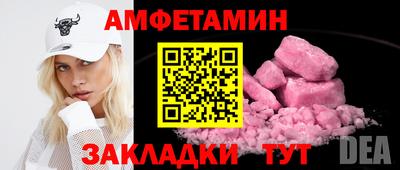 эйфоретик Дубна