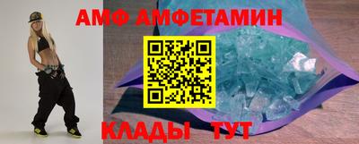 меф Донецк