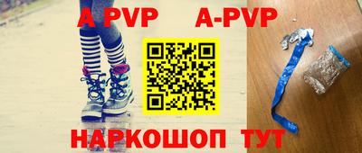 меф Донецк