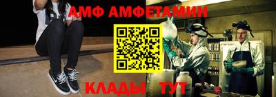 меф Донецк