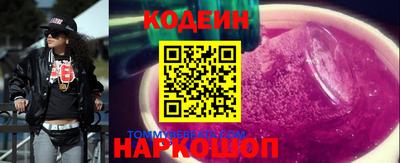 гашишное масло Кандалакша