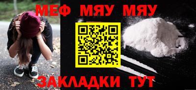 кокаин премиум Камышлов