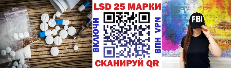 закладки Соль-Илецк blacksprut ТОР ЛСД экстази кислота