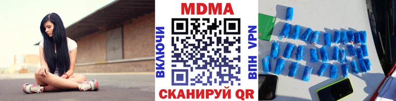 МДМА VHQ  Соль-Илецк 