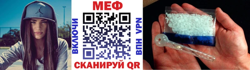 закладки  Соль-Илецк  МЯУ-МЯУ кристаллы 