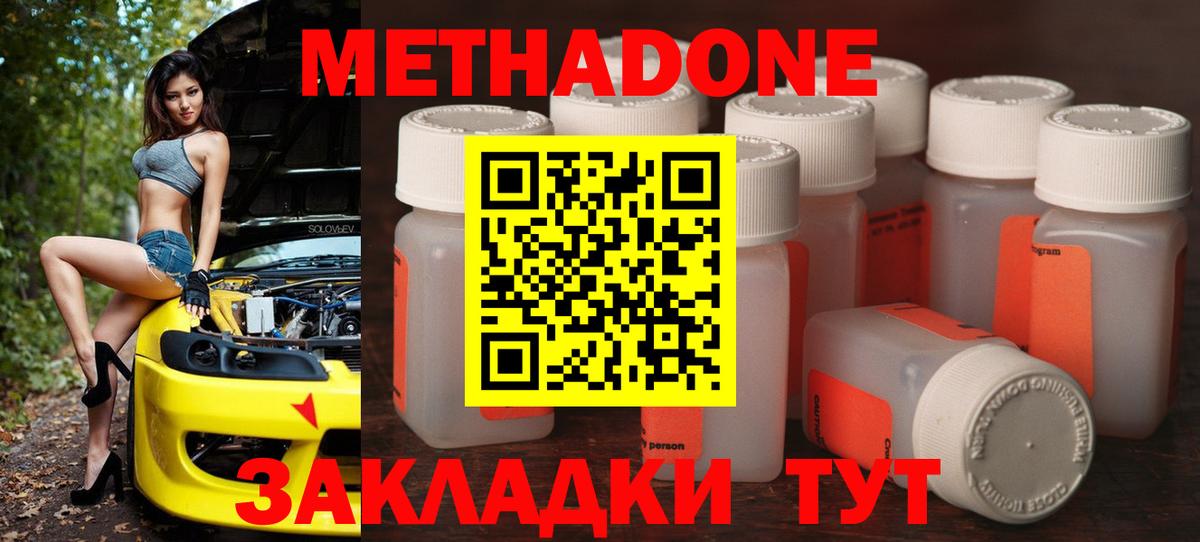 МЕТ  A-PVP СК   Cocaine  Соль-Илецк  Меф МЯУ МЯУ  ГАШ  Вход с VPN  LSD-25  МАРИХУАНА  Меф МЯУ МЯУ  