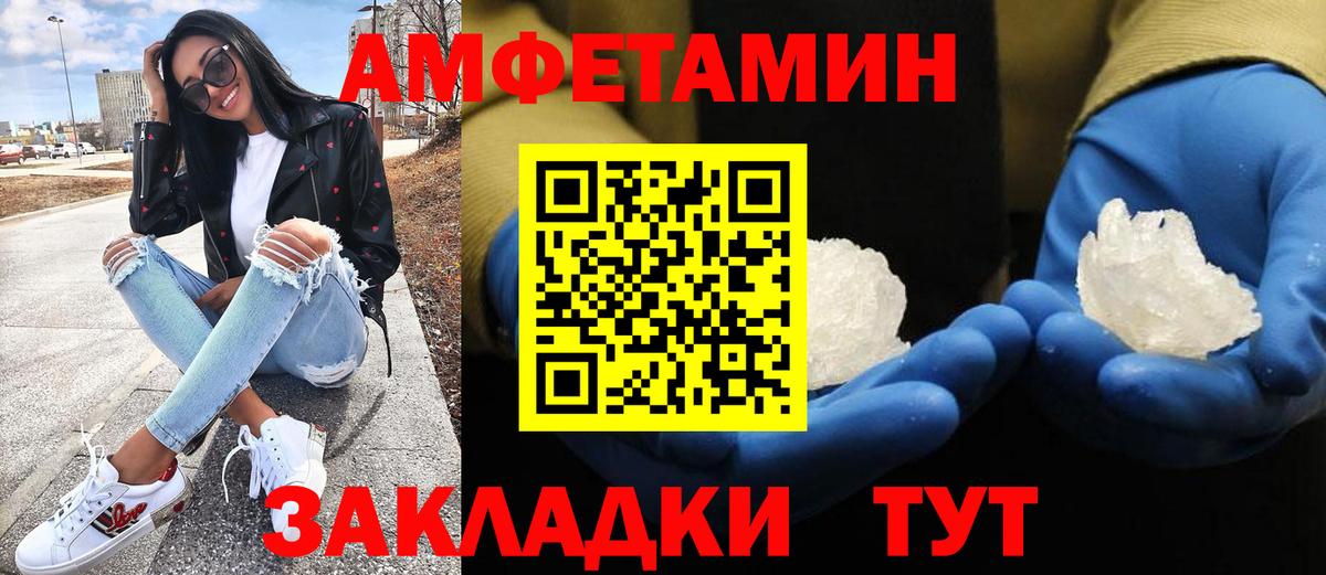 Первитин винт  Вход с VPN  Первитин винт  Соль-Илецк 