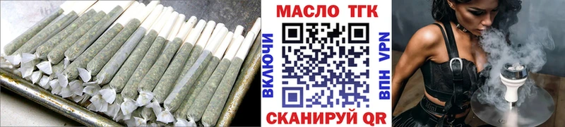 ТГК жижа  Соль-Илецк 
