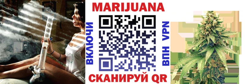 МАРИХУАНА марихуана Соль-Илецк